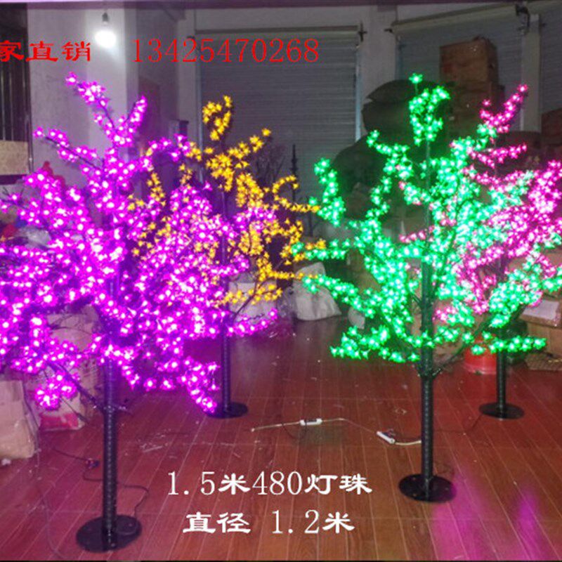 led发光树灯樱花桃花树灯庭院装饰彩灯户外防水公园草坪景观灯