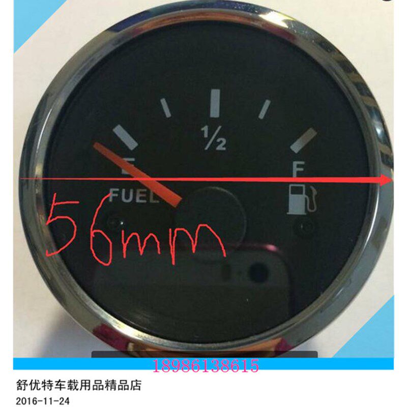 改装仪表汽油表柴油表汽车船用油位油量表燃油表显示屏12V24V包邮