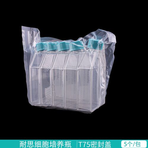 NEST耐思T25/75/175/225细胞培养瓶 密封盖 透气盖 TC5/10只/包