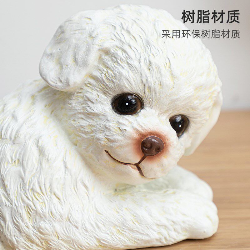 慧心巧聚感应发声摆件比熊狗儿童房客厅书柜桌面装饰入门玄关摆设