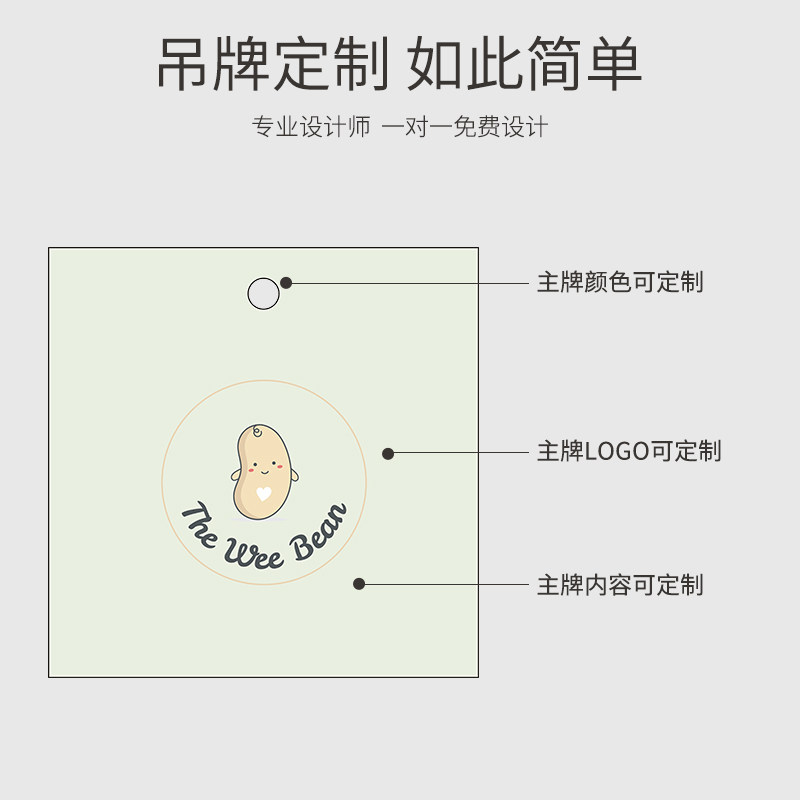 吊牌定做服装店衣服商标挂牌订制logo高档女装价格标签牌制作设计