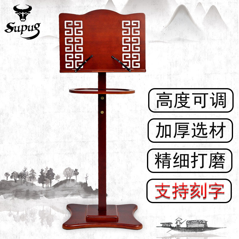 便携式古筝谱架家用吉他曲谱架子小提琴落地式读书架经书架诵经架