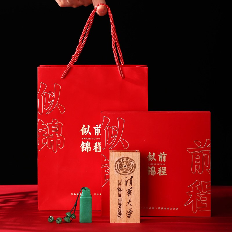 天然玉石姓名字印章定刻毕业季礼品定制送同学书法国画章生日礼物