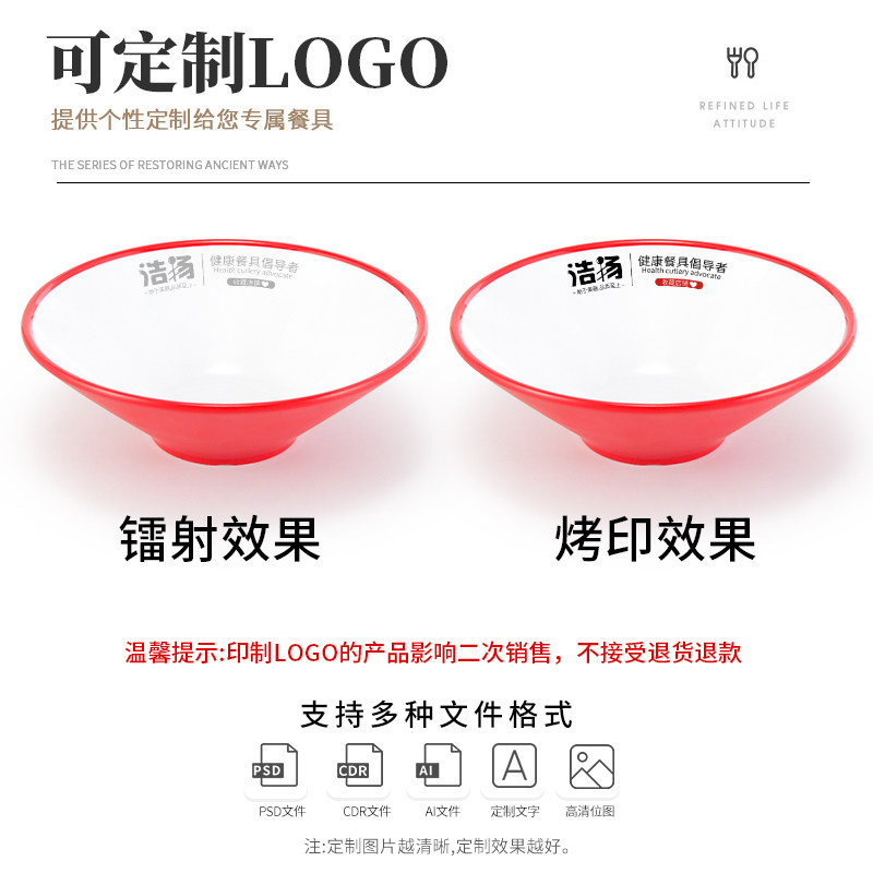 密胺面碗商用加厚面馆专用碗防摔塑料大碗汤碗牛肉拉面碗麻辣烫碗