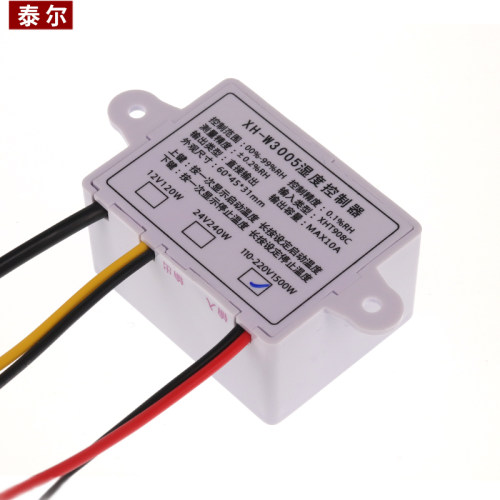 XH-W3005数显湿度控制器控湿仪加湿除湿恒湿控制智能湿度控制开关