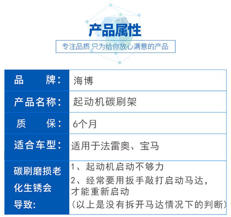 适用于新品宝马13款凯越15精品汽车起动机启动马达碳刷支架总成