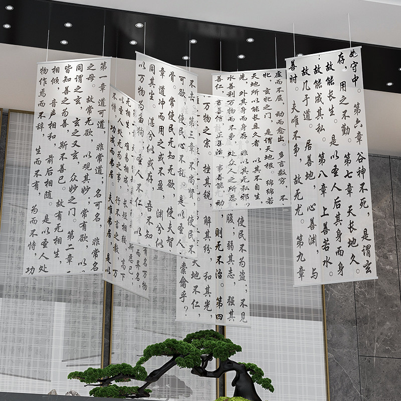 定制新中式悬挂式屏风软隔断玄关布挂帘装饰客厅透明卷帘窗帘字画