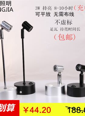 led无线充电电池1W3W射灯玻璃柜台灯珠宝展柜展示柜展会立柱灯
