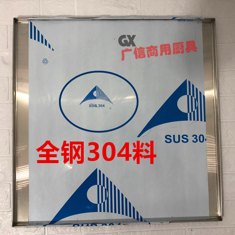 金威跨世纪60X60一抽一份河口石磨拉肠粉机 二层带架加厚蒸肠粉炉
