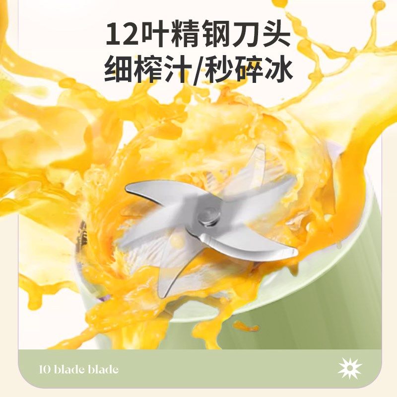 艾仕玛榨汁机家用小型便携式户外果汁杯多功能电动炸水果器搅拌机