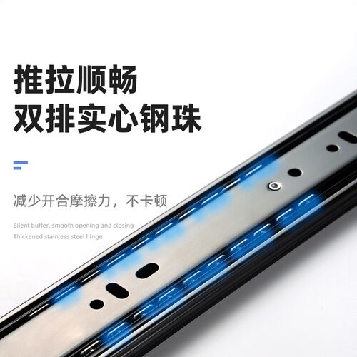 抽屉轨道阻尼缓冲3三节滑轨静音滚珠滑道三折路轨家用反弹导轨