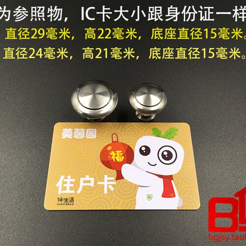 304不锈钢拉手圆拉手小拉手钮扣拉手柜门把手单孔拉手蘑菇拉手