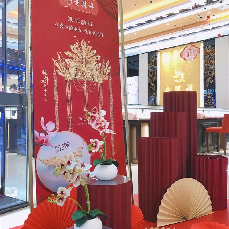 元旦春节红色折纸折扇子半圆中国风婚庆婚礼美陈橱窗复古装饰道具