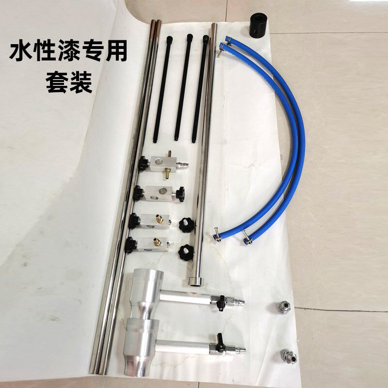 汽车喷漆水性漆吹风筒 油漆涂料吹风枪不锈钢架子快干吹风筒支架