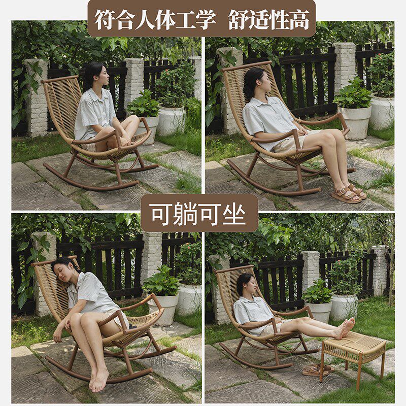 摇摇椅大人躺椅懒人沙发阳台家用休闲复古单人户外成人可坐可躺椅