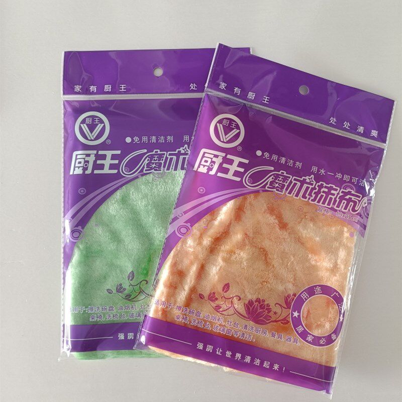 厨王魔术抹布厨房用洗碗巾不沾油洗碗布