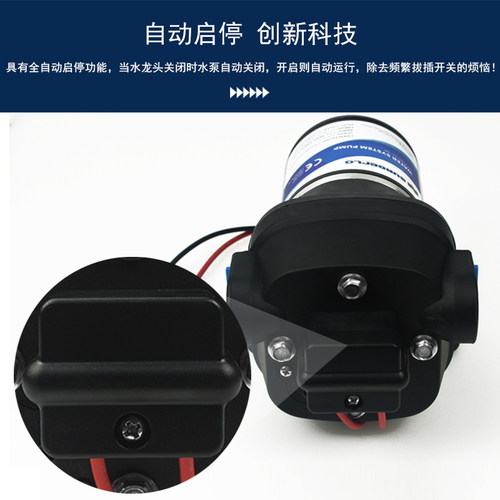 FL-30 12v24v全自动房车水泵游艇游船自吸直流隔膜泵小型供水泵