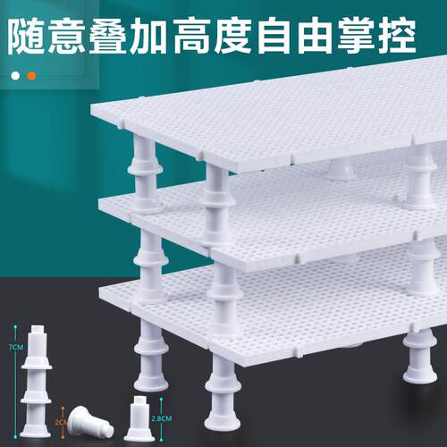 加密鱼缸底板垫板龟缸底滤板沙水陆缸隔离板网格板造景隔板