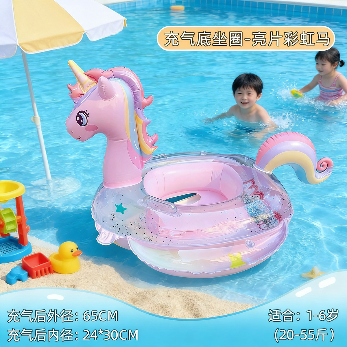 防侧翻加厚婴儿充气坐圈泳圈