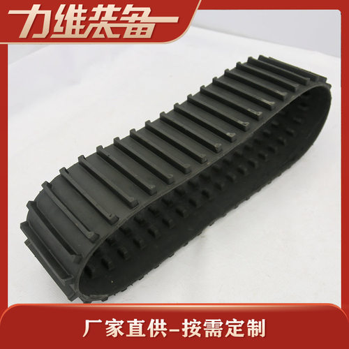 厂家供应hbc-140高强度特种履带量大从优高强度履带 特种履带