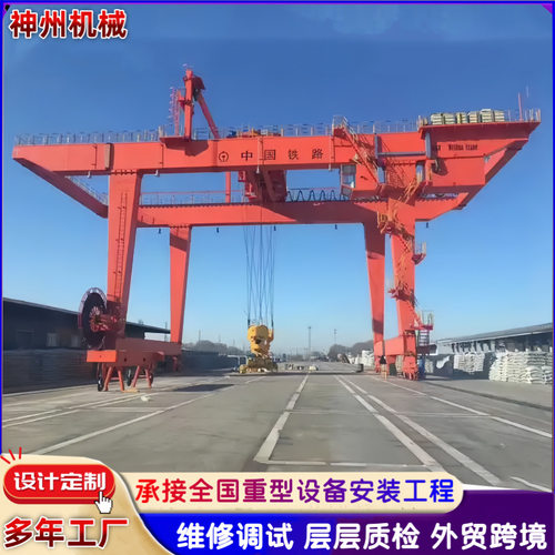 双梁龙门吊50吨 70t造船门机MG门式港口物流U型双主梁门式起重机