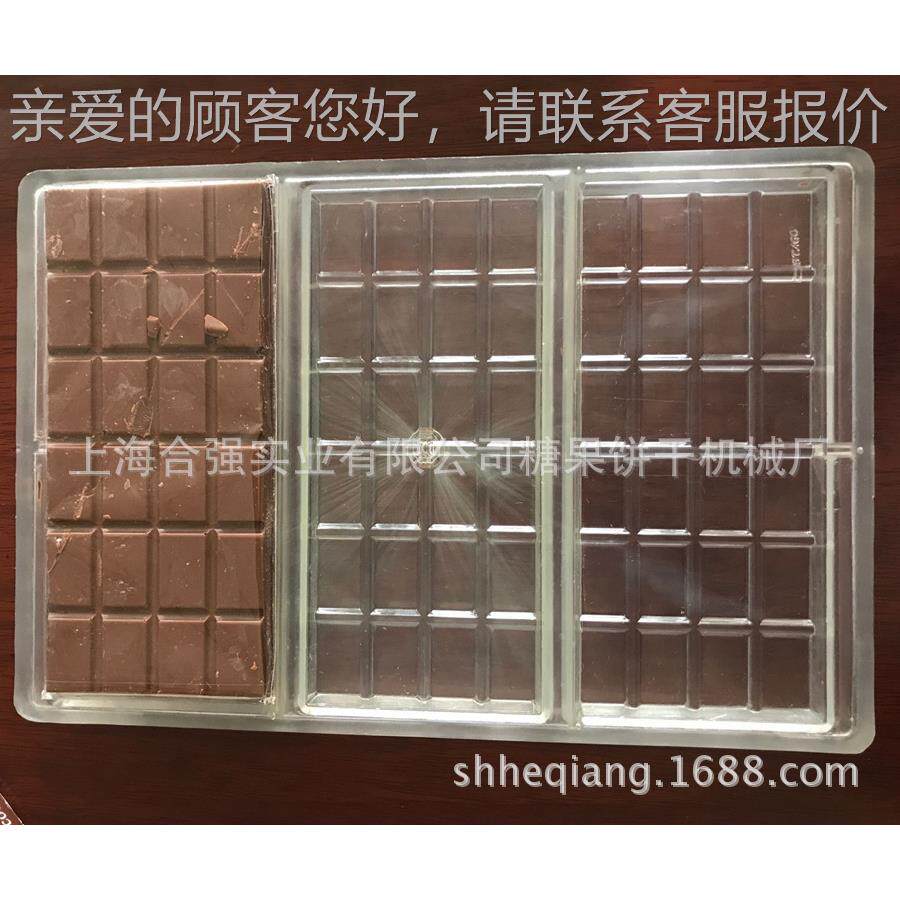 实SUL验室巧克力浇注生产线 H克Q-50型巧力加设备 闲巧克工力机休
