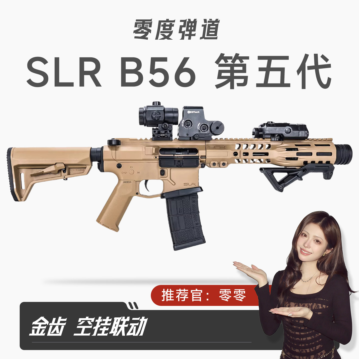 SLR五代竞技电动连发真人CS模型新M4高端玩具枪wargame发射器