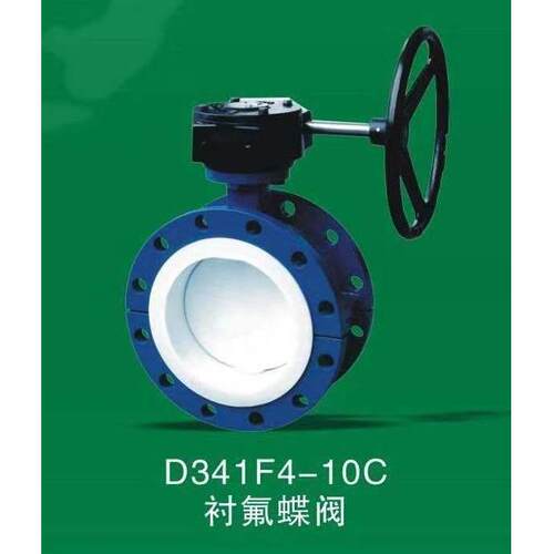 自产自销D371F46-10涡轮对夹式衬氟蝶阀涡轮带手动化工蝶阀