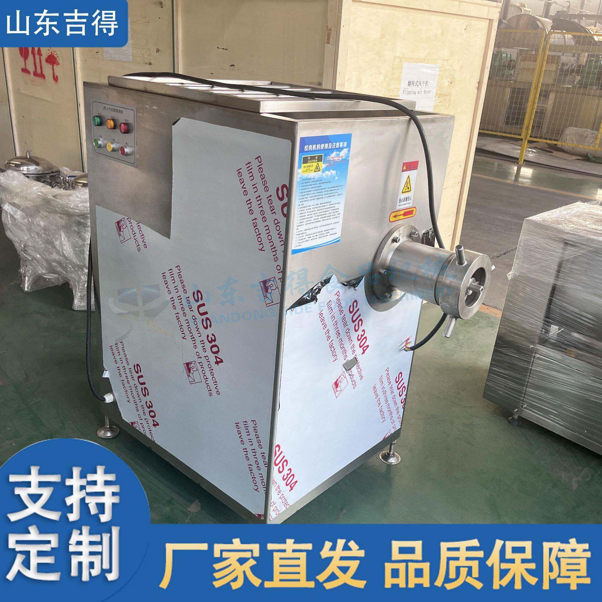 多功能宠物饲料加工机器鸡鸭鹅架骨绞肉泥机冷冻肉冻肉绞肉机