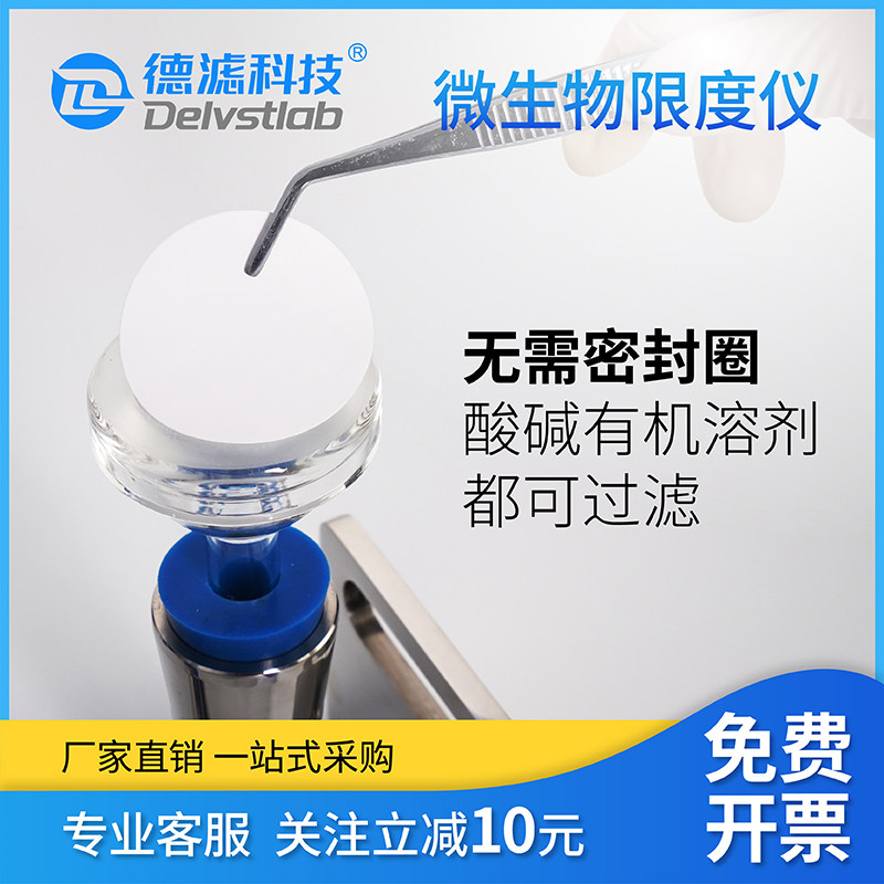 水厂用铜绿假单胞菌检测仪微孔滤膜测定仪 大肠杆菌微生物过滤器