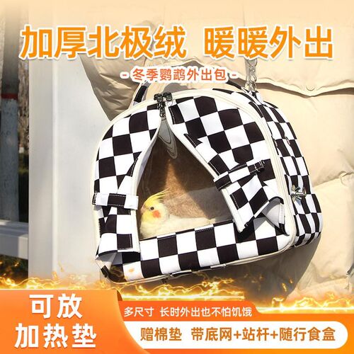 鹦鹉外出包便携包斜跨外出鸟笼牡丹虎皮玄凤鹦鹉便携外带包遛鸟包