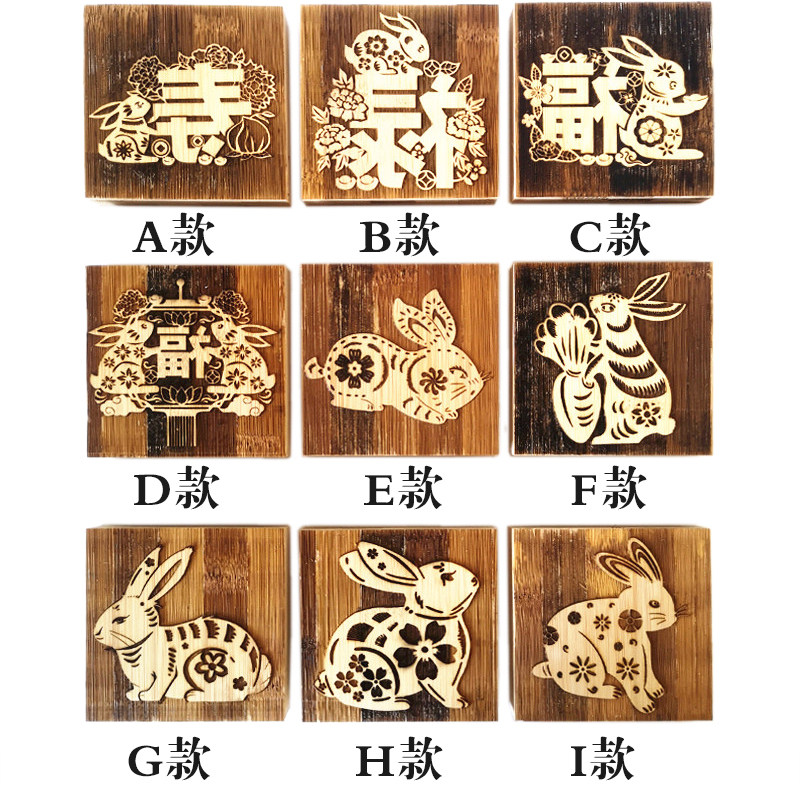 兔年活字拓印模板 年画剪纸画民俗活动木板画 阳刻凸起印刷木雕版