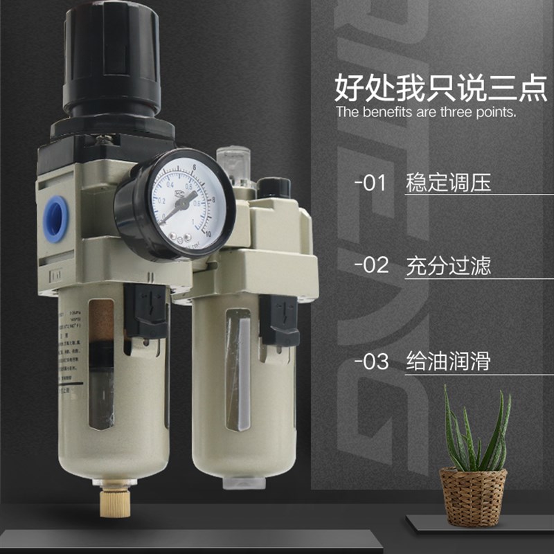 气动调压阀油水分离器两连件气缸过滤器AC-2000-02AC4010-04全套