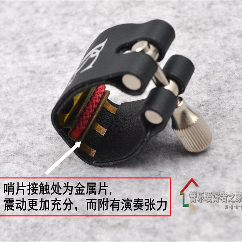 法国 BG 金属垫片 降B 单簧管皮卡黑管卡子卡帽软卡 L4R