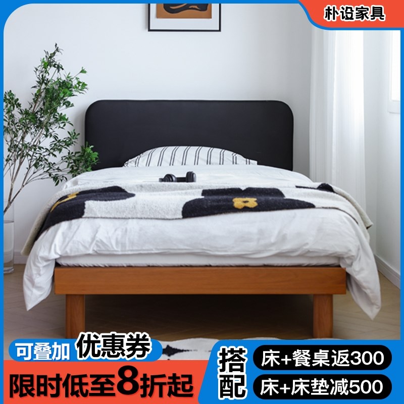 朴设家具儿童床女孩男孩齐边床樱桃全实木床架1米2悬浮小户型