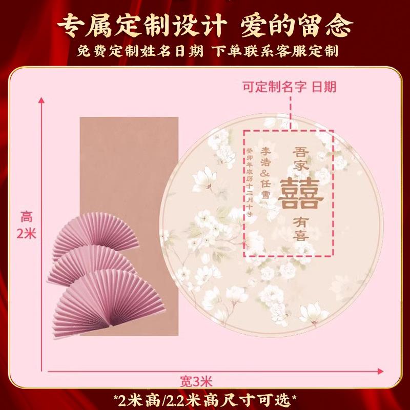 韩式粉色订婚宴装饰场景布置摆件台全套2024高级感大气背景墙kt板