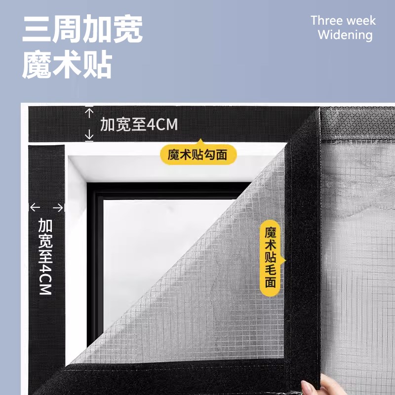 铁门防盗门防蚊网纱窗帘自粘门粘贴金刚网加密蚊帐门帘透风门纱Y