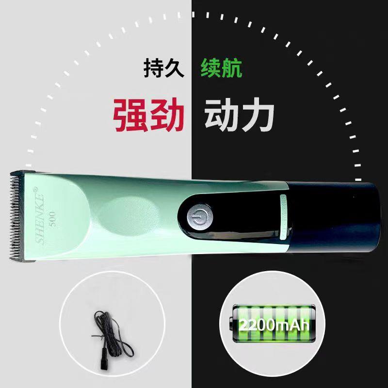 申科500理发器电推剪儿童大人通用充电器电动推子专业家用款发廊