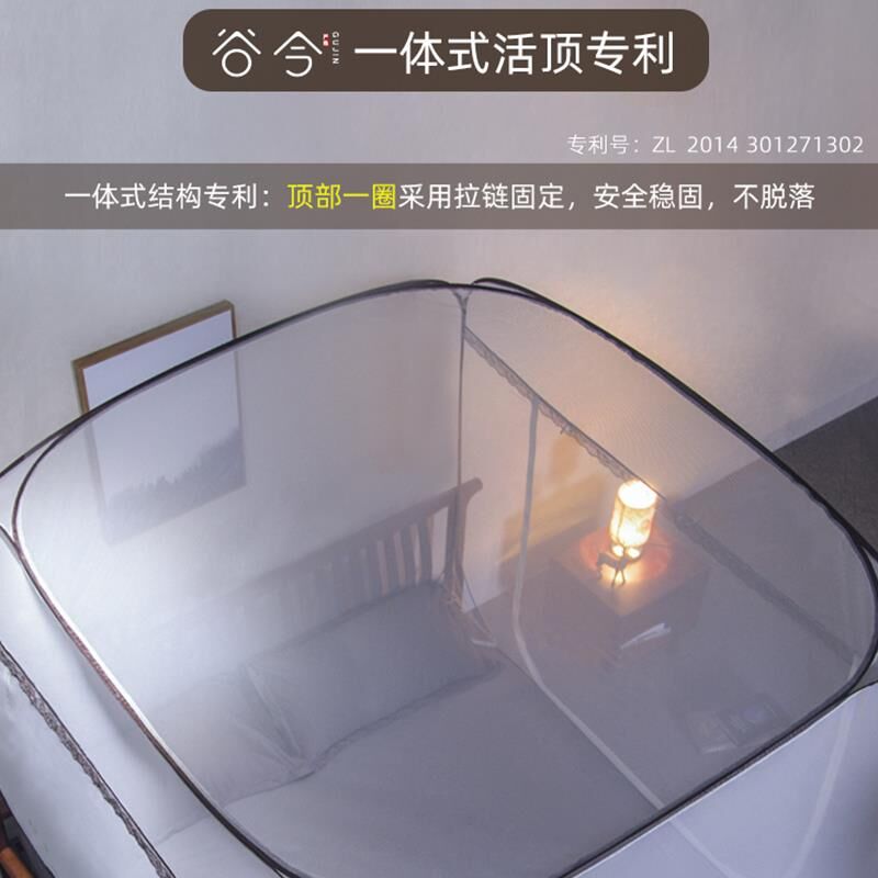 2026新款谷今蚊帐三开门免安装蒙古包1.8/2m床2.4加厚1.5/1.9家用