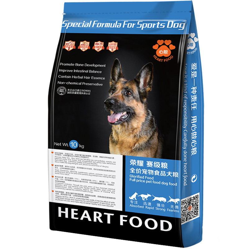 心粮荣耀工作犬粮德牧狗粮专用成犬幼犬增重马犬补钙大型犬20斤装