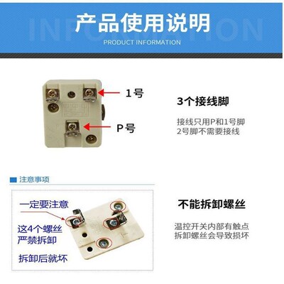 发酵箱温控器面包馒头醒发化箱温度湿度控制雾化2.5米探85/110度