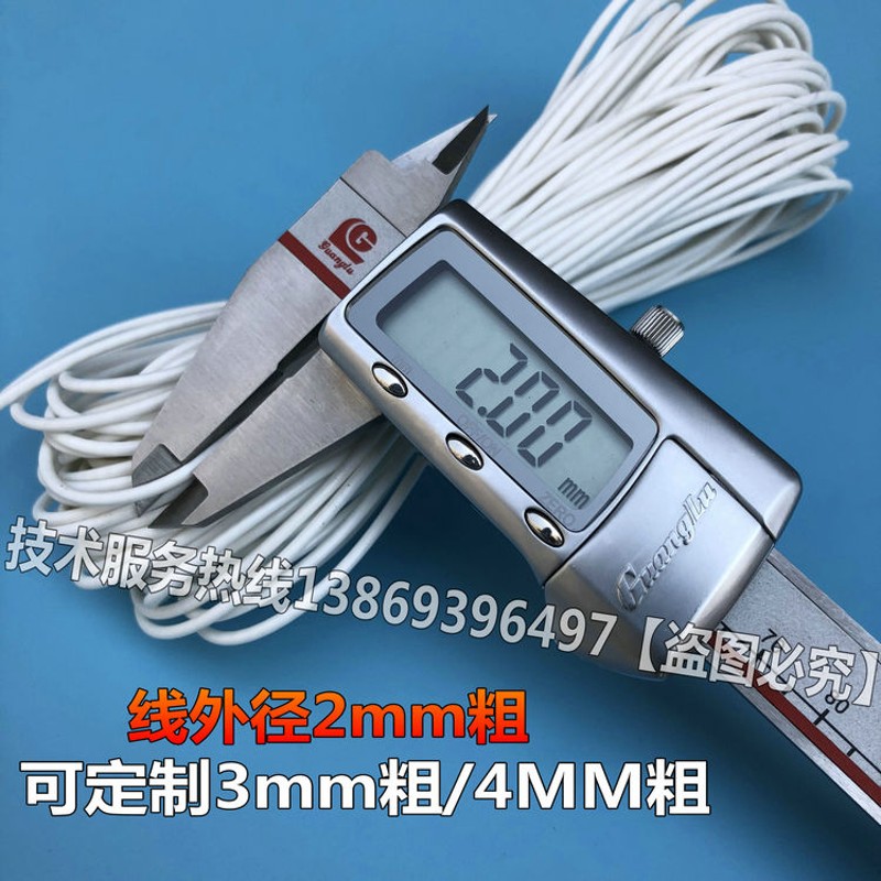 高精度0.1大棚多肉暖房温控加热线 育苗发酵宠物温室恒温箱电热线
