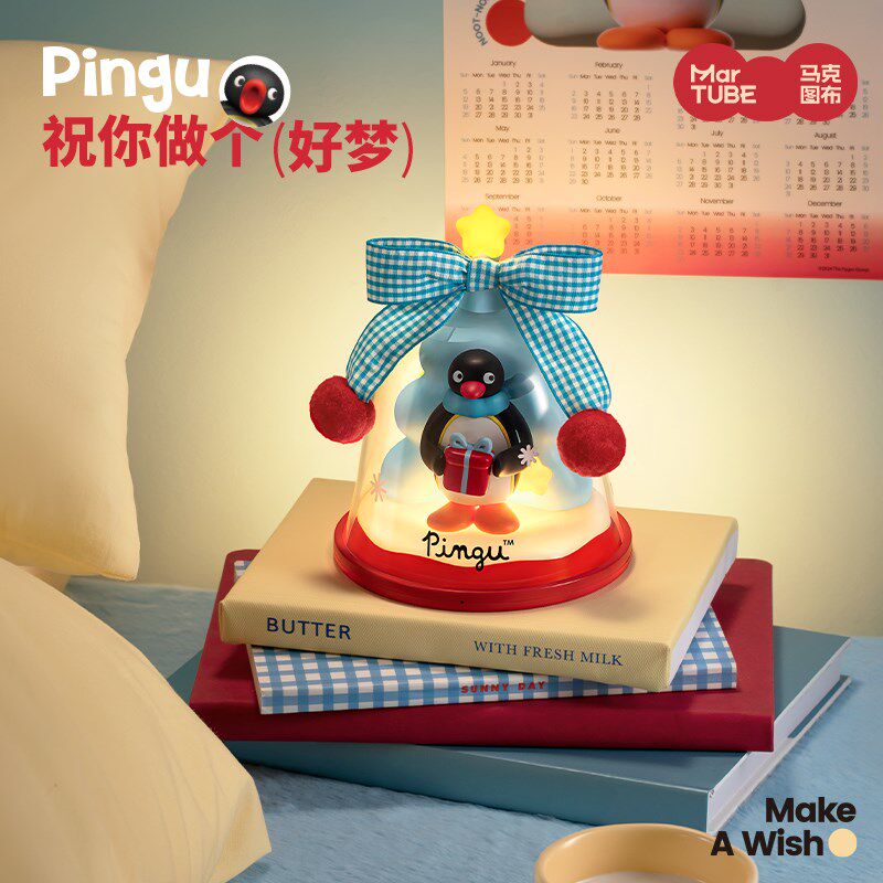 马克图布Pingu许愿铃摆件灯卧室宿舍床头氛围充电小夜灯生日礼物