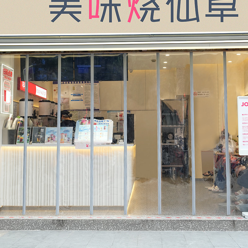 奶茶店门市磁铁条透明隔断自吸空调塑料PVC软门帘防走冷挡风商用
