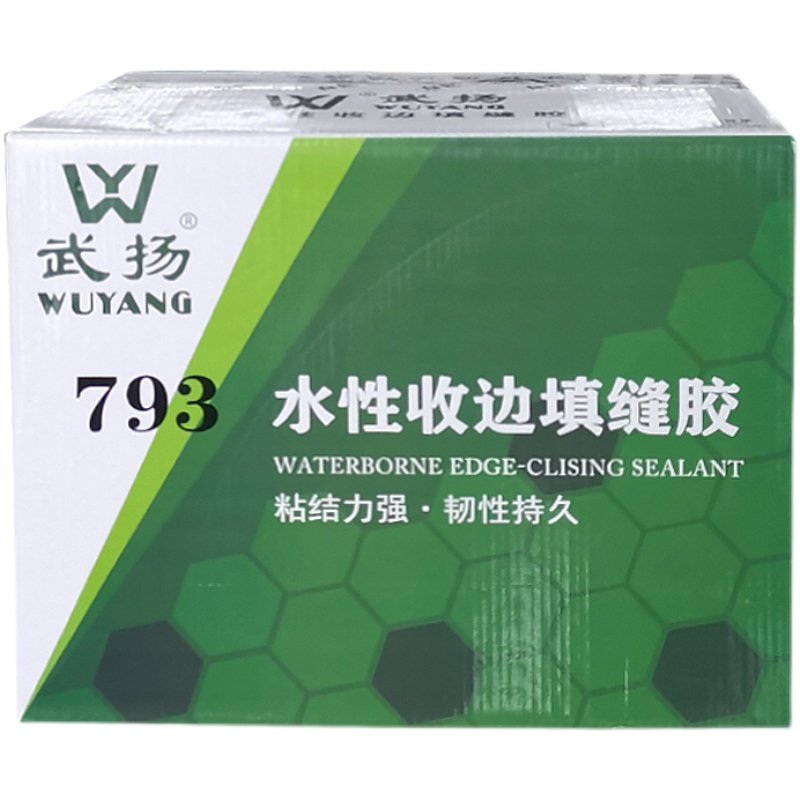水性收边胶整箱踢脚线瓷砖白墙收边填缝室内深灰色环保美容密封胶