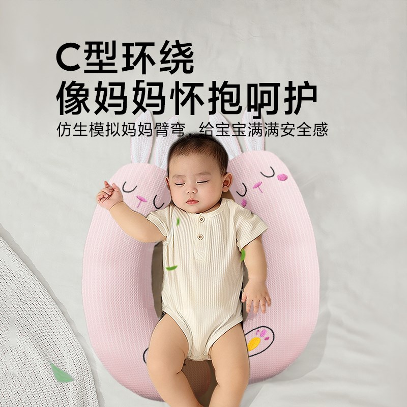 宝宝月亮抱枕婴儿安抚哄睡枕头防惊跳儿童侧靠搂抱夹腿趴靠枕夏凉