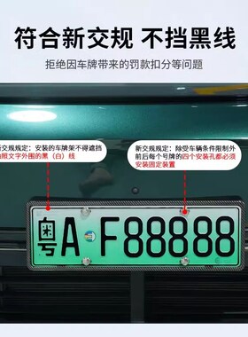 理想L6L7L8L9Mega牌照框车牌架新能源绿牌全包边新规牌框配件改装