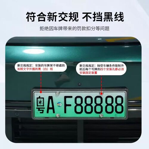 理想L6L7L8L9Mega牌照框车牌架新能源绿牌全包边新规牌框配件改装