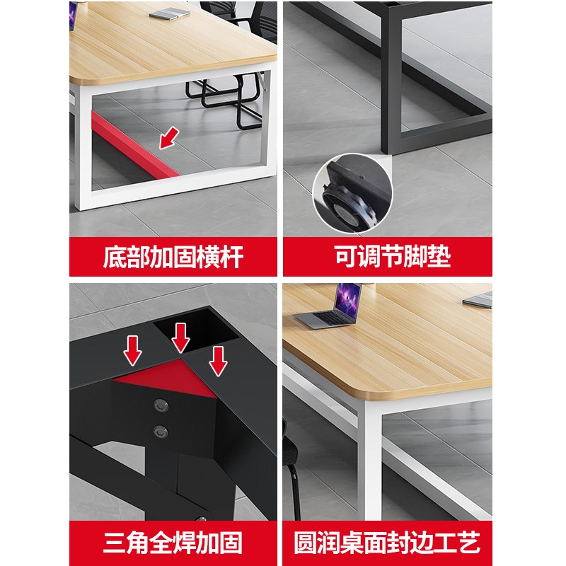 会议桌长桌简易会议室高级办公桌长方形洽谈桌定制商务接待洽谈桌
