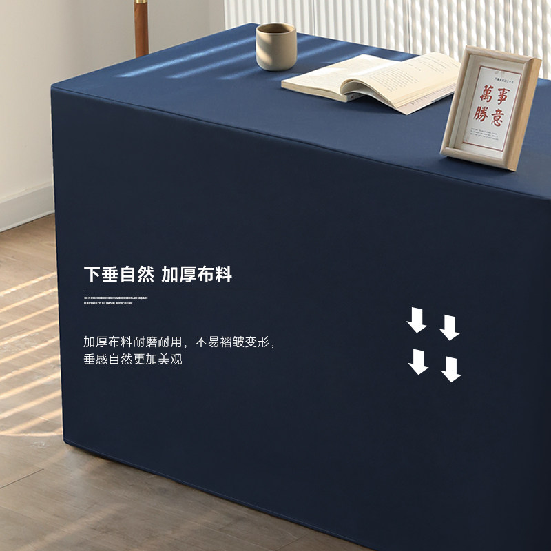 定制会议桌套桌罩长方形展会签到桌会议室可定制logo广告桌布布艺图片